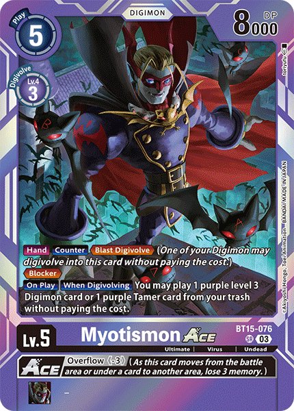 Myotismon ACE