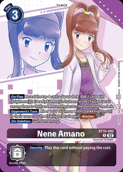 Nene Amano