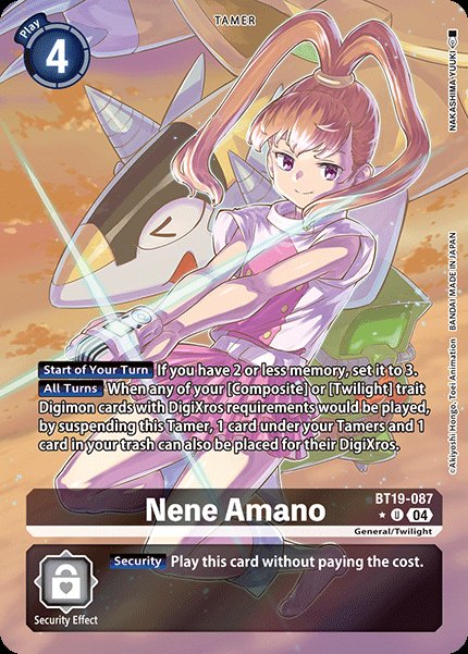 Nene Amano