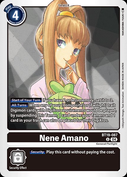 Nene Amano