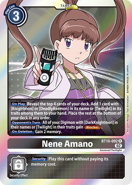 Nene Amano