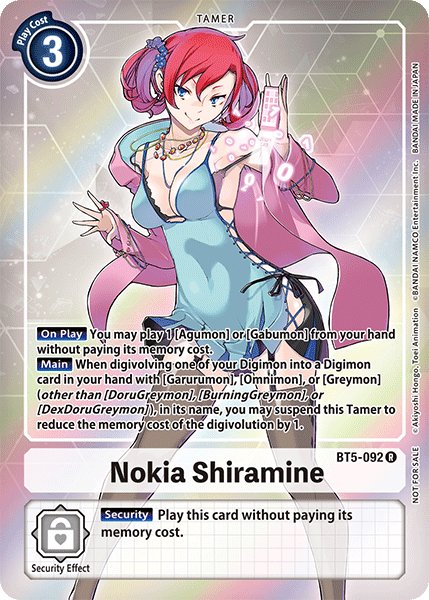 Nokia Shiramine