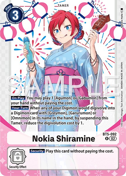 Nokia Shiramine