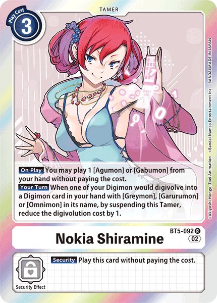 Nokia Shiramine