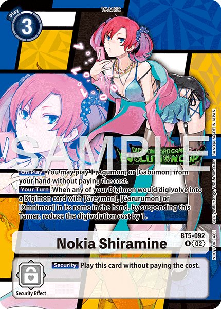 Nokia Shiramine