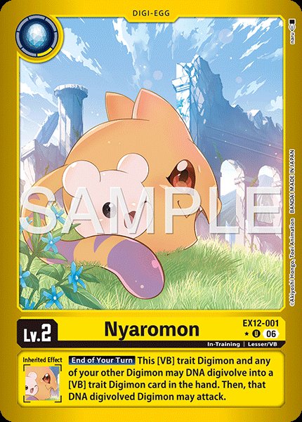 Nyaromon