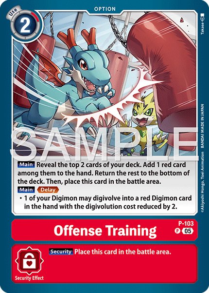 Offense Training