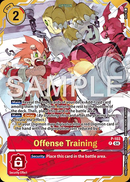 Offense Training