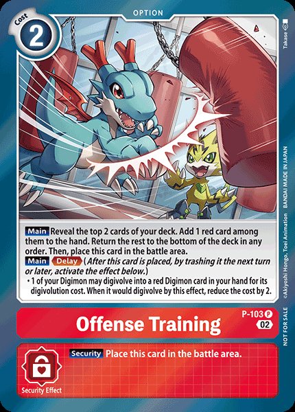 Offense Training