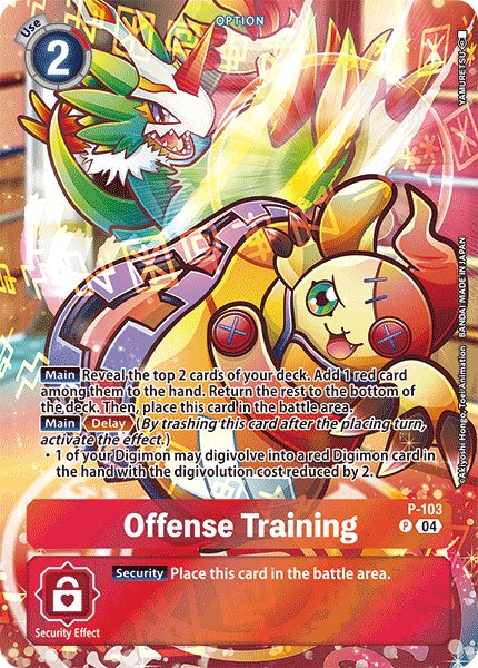 Offense Training
