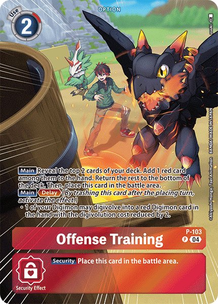 Offense Training
