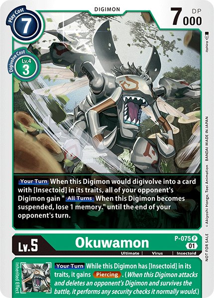 Okuwamon