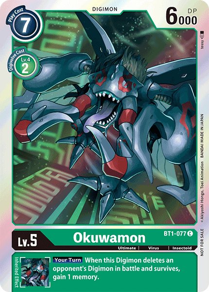 Okuwamon