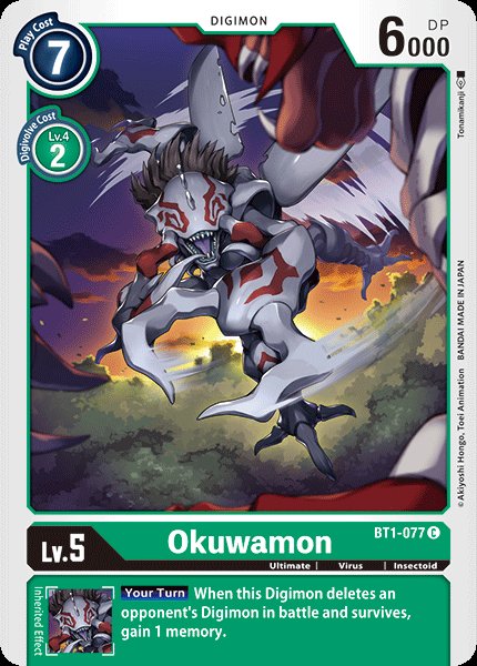 Okuwamon