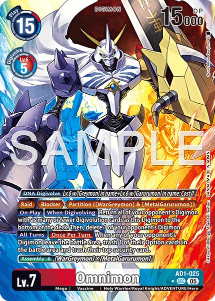 Omnimon