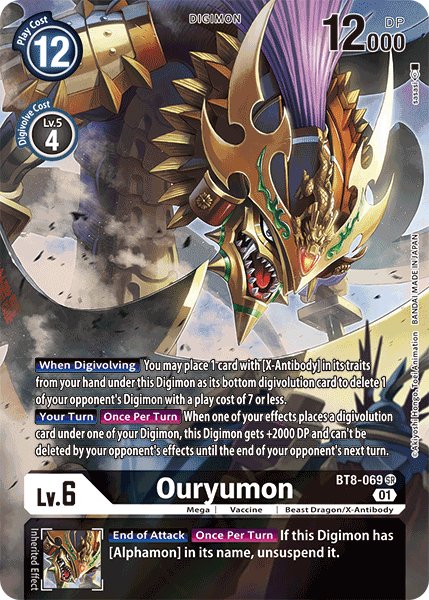 Ouryumon
