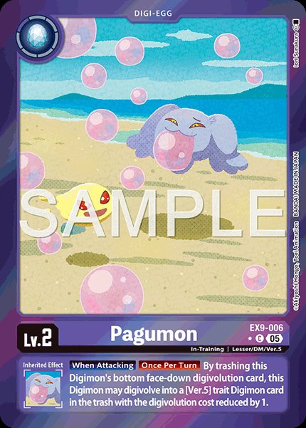 Pagumon