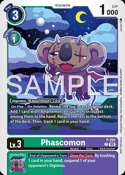 Phascomon