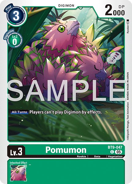 Pomumon