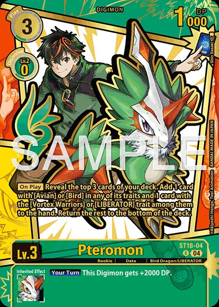 Pteromon
