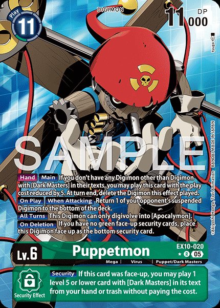 Puppetmon