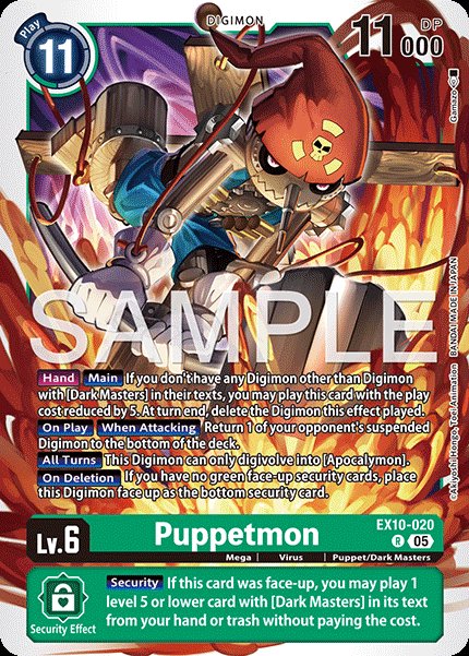Puppetmon