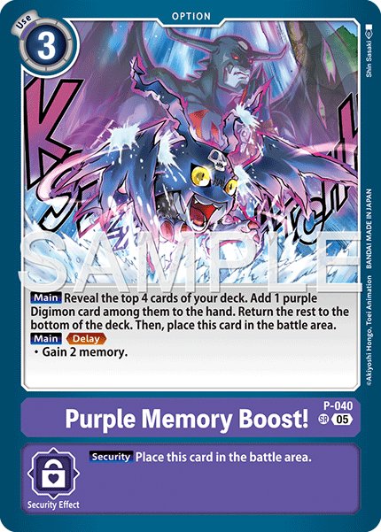 Purple Memory Boost!