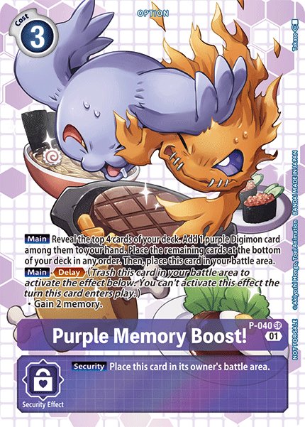 Purple Memory Boost!