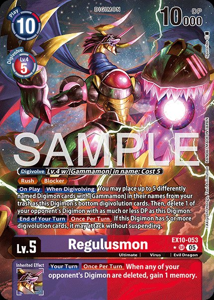 Regulusmon