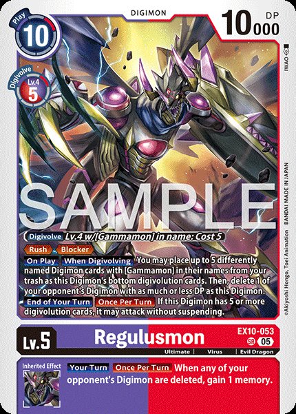 Regulusmon