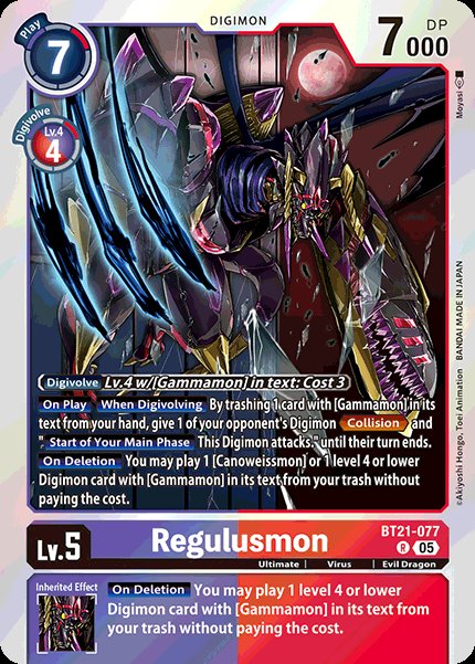 Regulusmon