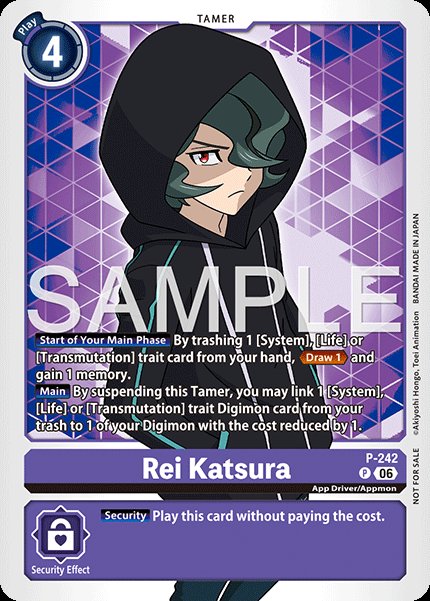 Rei Katsura