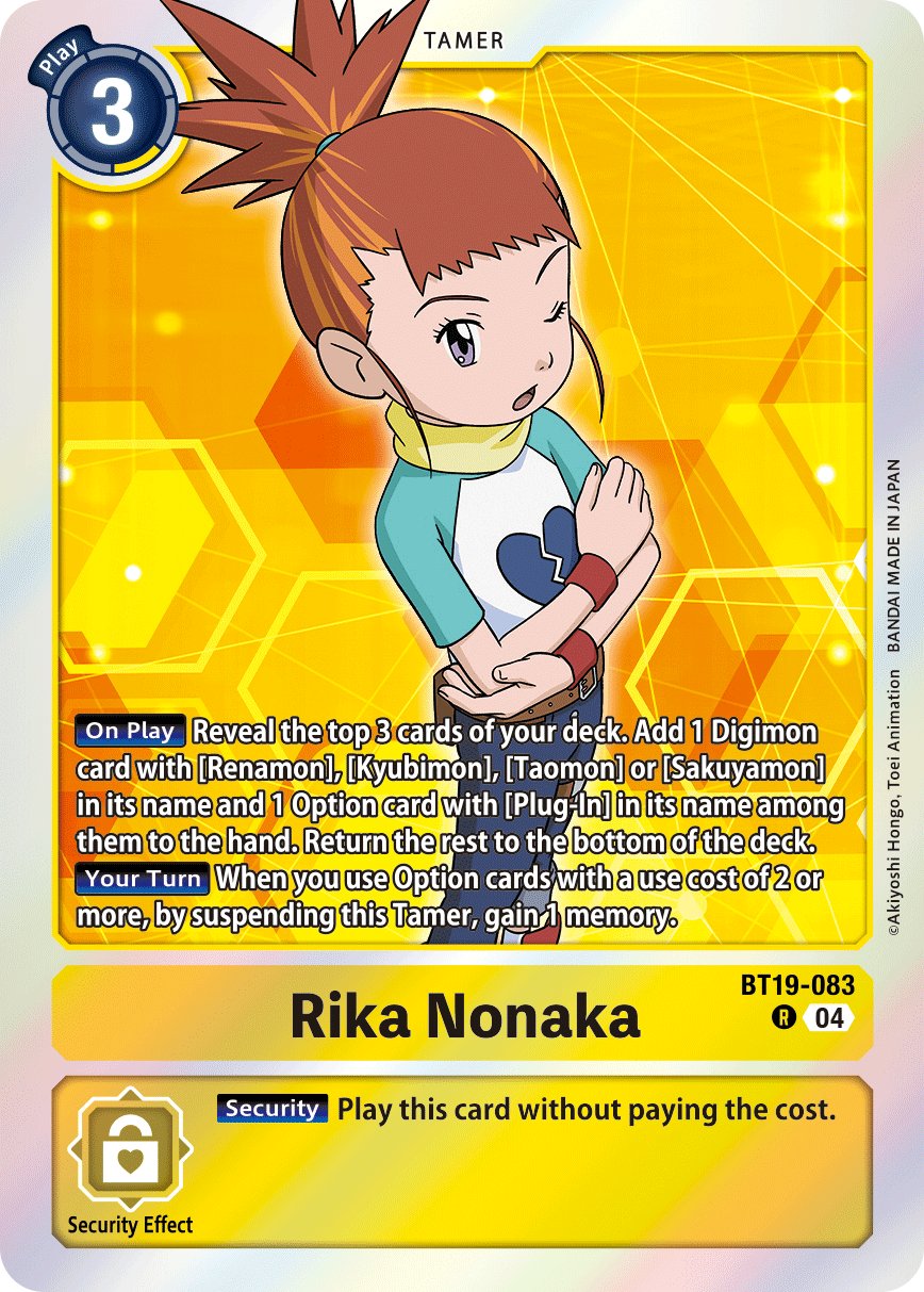 Rika Nonaka