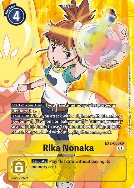 Rika Nonaka