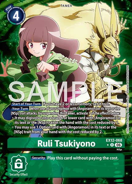 Ruli Tsukiyono