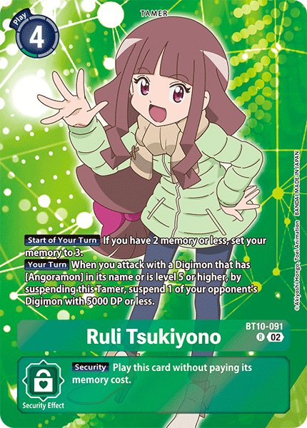 Ruli Tsukiyono