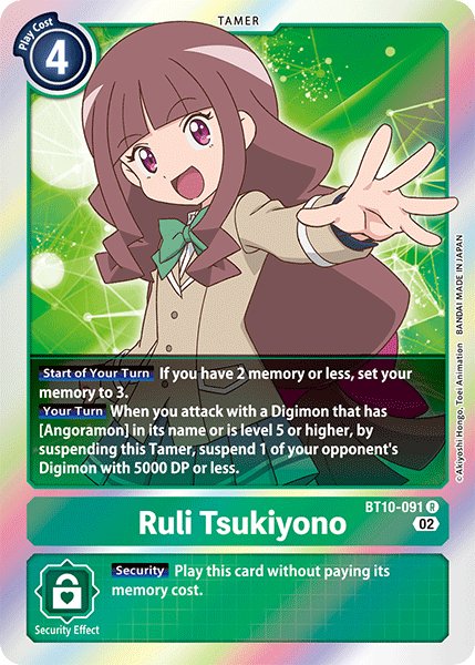 Ruli Tsukiyono