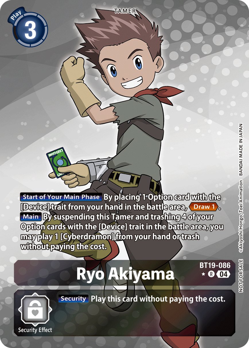 Ryo Akiyama