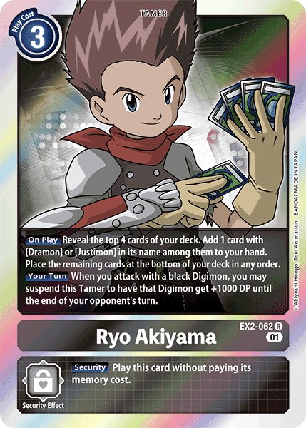 Ryo Akiyama