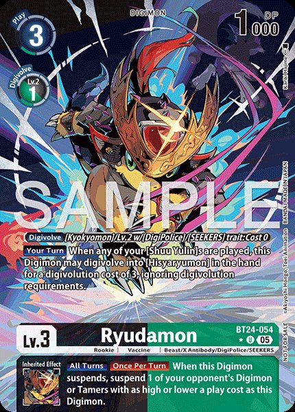 Ryudamon