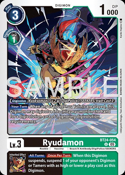 Ryudamon