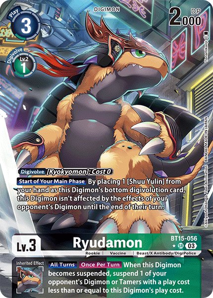 Ryudamon