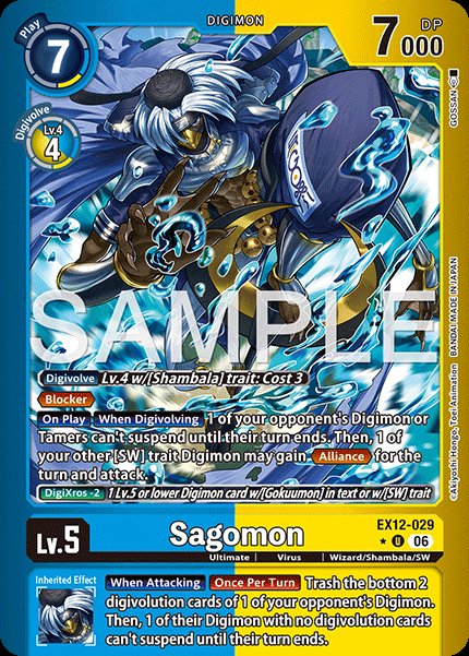 Sagomon