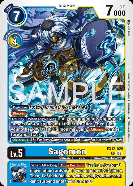 Sagomon