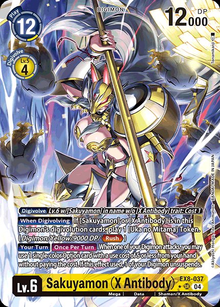 Sakuyamon (X Antibody)