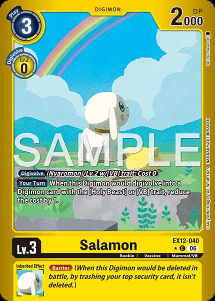 Salamon