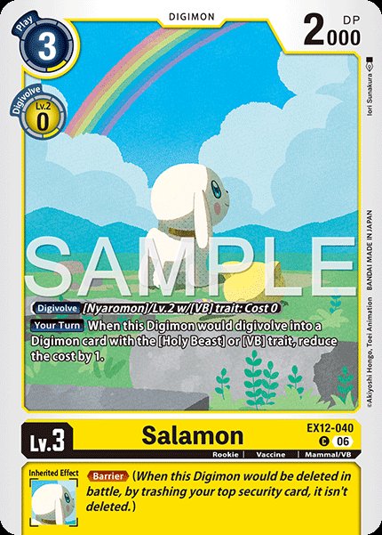 Salamon