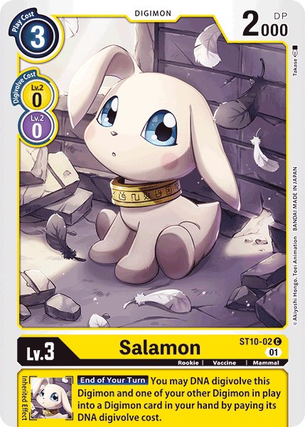 Salamon