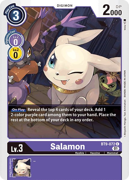 Salamon