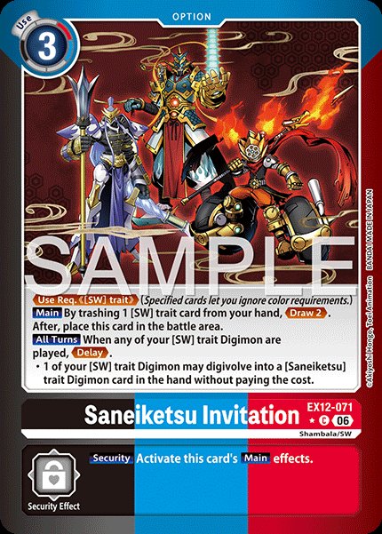 Saneiketsu Invitation